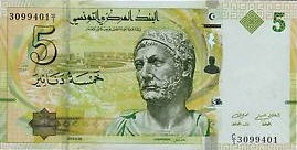 P95 Tunesia 5 Dinars Year 2013