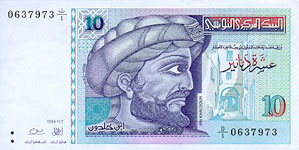 P87 Tunisia 10 Dinar year 1994 (blue)