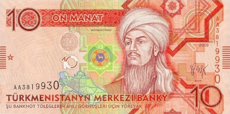 P24 Turkmenistan 10 Manat Year 2009