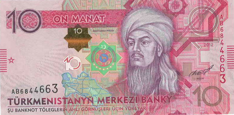 P31 Turkmenistan 10 Manat Year 2012