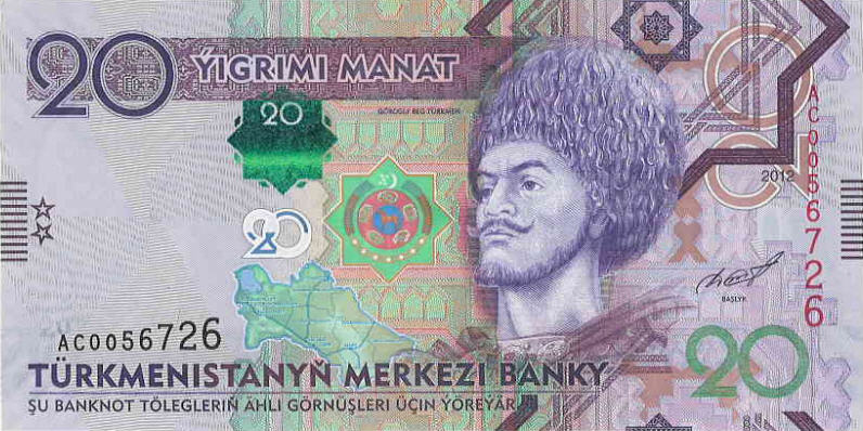 P32 Turkmenistan 20 Manat Year 2012