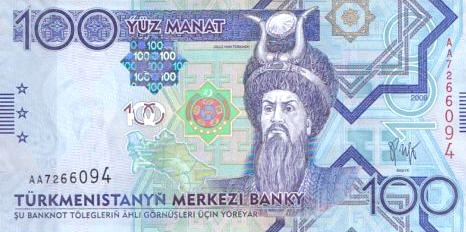 P27 Turkmenistan 100 Manat Year 2009