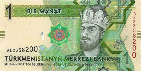 P29 Turkmenistan 1 Manat Year 2012/2014 (Fluor. Strip on Back)