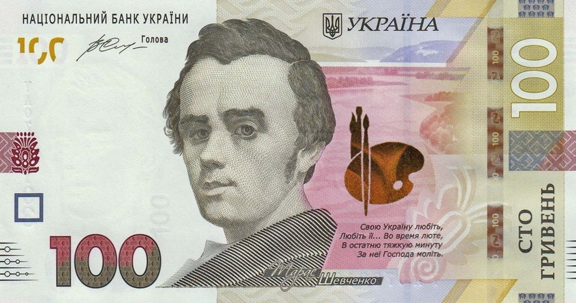 P126 Ukraine 100 Hryven Year 2014