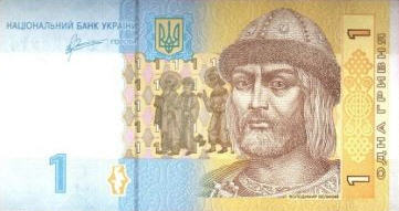 P116Aa Ukraine 1 Hryvnia Year 2006