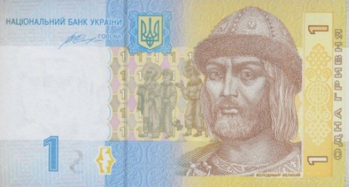 P116Ac Ukraine 1  Hryvnia Year 2014