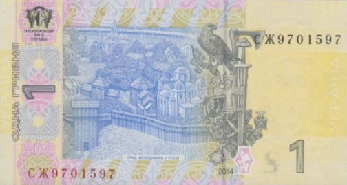 P116Ac Ukraine 1  Hryvnia Year 2014