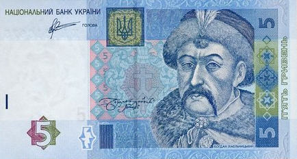 P118c Ukraine 5 Hryvnia Year 2011