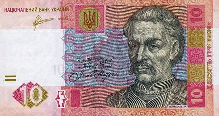 P119d Ukraine 10 Hryvnia Year 2011