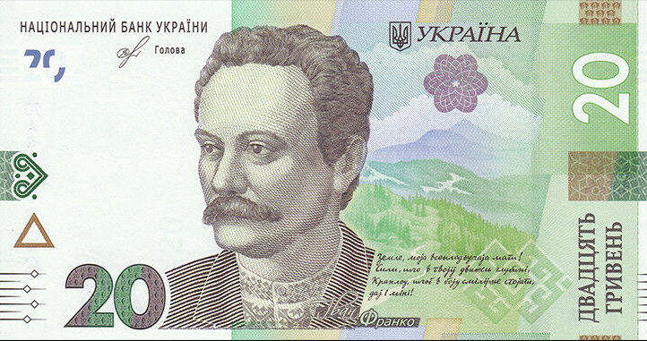 PA126 Ukraine 20 Hryven Year 2018