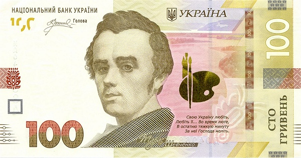 PN140 Ukraine - 100 Hryven (2026)