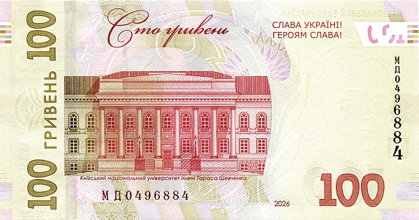 (439) ** PNew (PN140) Ukraine - 100 Hryven (2026)