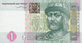 P116a Ukraine 1 Hryvnia Year 2004