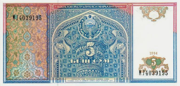 P75 Uzbekistan 5 Sum Year 1994