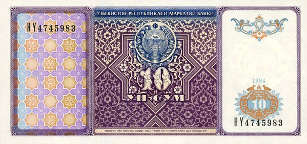 P76 Uzbekistan 10 Sum Year 1994