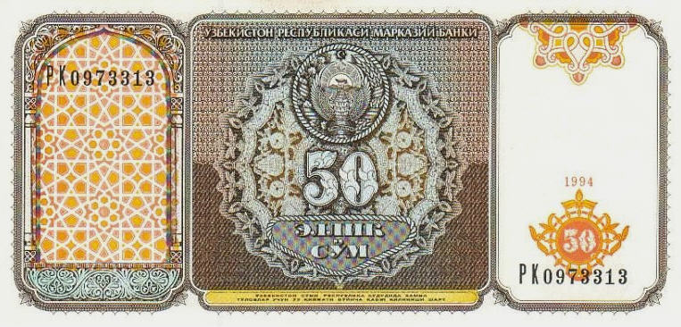 P78 Uzbekistan 50 Sum Year 1994