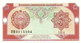P74 Uzbekistan 5 Sum Year 1994
