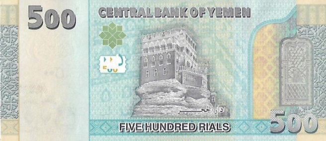 PN39b Yemen 500 Kyats Year 2018