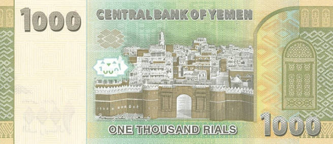 PN40b Yemen 1000 Rials Year 2018