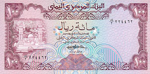 P21 Yemen 100 Rials Year nd