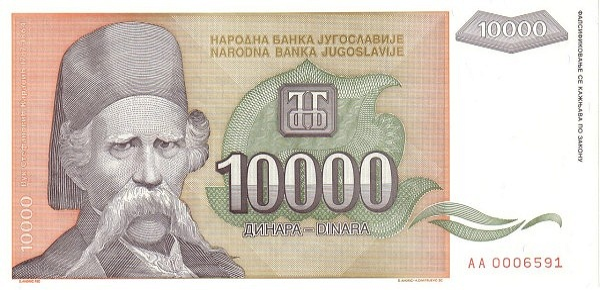 (016) Yugoslavia P129 - 10.000 Dinara (1993)