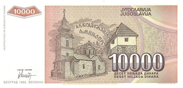 (016) Yugoslavia P129 - 10.000 Dinara (1993)
