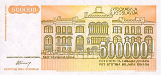 P143 Yugoslavia 500.000 Dinars Year 1994