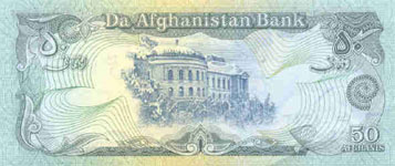 P57a/b Afghanistan 50 Afghanis Year 1979/1991