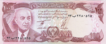 P50 Afghanistan 100 Afghanis Year nd