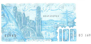 P134 Algeria 100 Dinar Year 1982