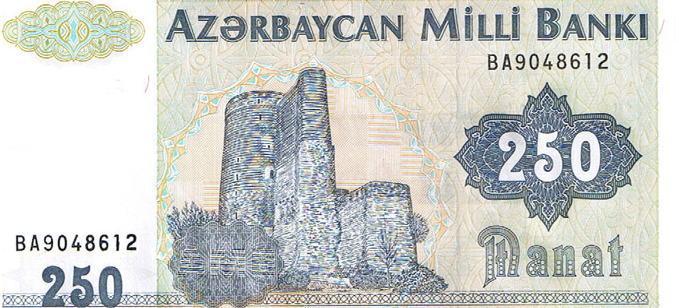 P13b Azerbaijan 250 Manat Year nd