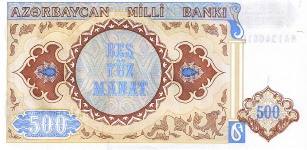 P19b Azerbaijan 500 Manat Year nd