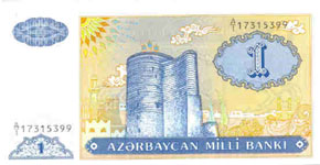 P14 Azerbaijan 1 Manat Year nd