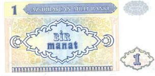 P14 Azerbaijan 1 Manat Year nd