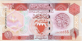 P19b Bahrain 1 Dinar Year nd