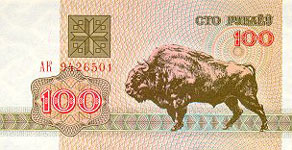 P 8 Belarus 100 Rublei Year 1992