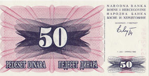 P 12 Bosnia Herzegovina 50 Dinara Year 1992 V