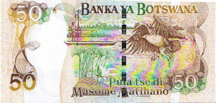 P28 Botswana 50 Pula Year 2005