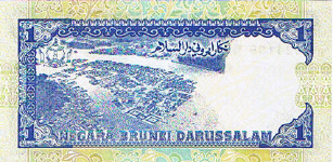 P13b Brunei 1 Dollar Year 1994