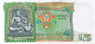 P62 Burma 15 Kyats year nd