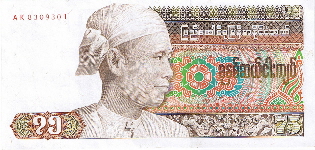 P65 Burma 75 Kyats year nd