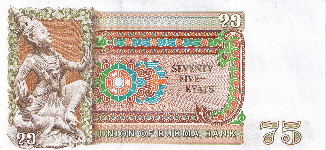 P65 Burma 75 Kyats year nd