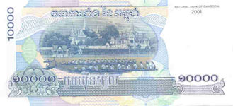 P56 Cambodia 10.000 Riels Year 2001