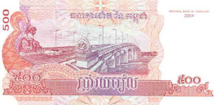 P54 Cambodia 500 Riels Year 2004