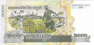 P59 Cambodia 2000 Riels Year 2007