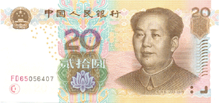 P 905 China 20 Yuan Year 2005