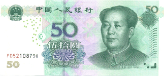 P 906 China 50 Yuan Year 2005