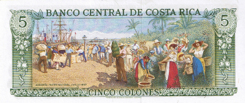 P247 Costa Rica 5 Colones Year 1975