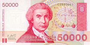 P26 Croatia 50.000 Dinar Year 1993