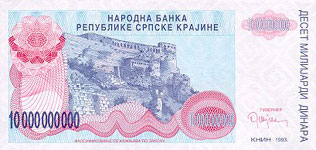 PR28 Croatia 10.000.000.000 Dinar Year 1993